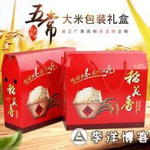 哈爾濱紙箱廠(chǎng)彩箱定做